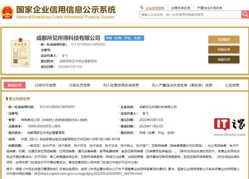 抖音子公司新增藥品互聯(lián)網(wǎng)信息服務(wù) 互聯(lián)網(wǎng)信息服務(wù)新動向