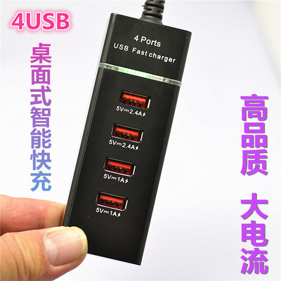 快充多設備，蘋果用戶首選 20W四口USB充電器全面解析